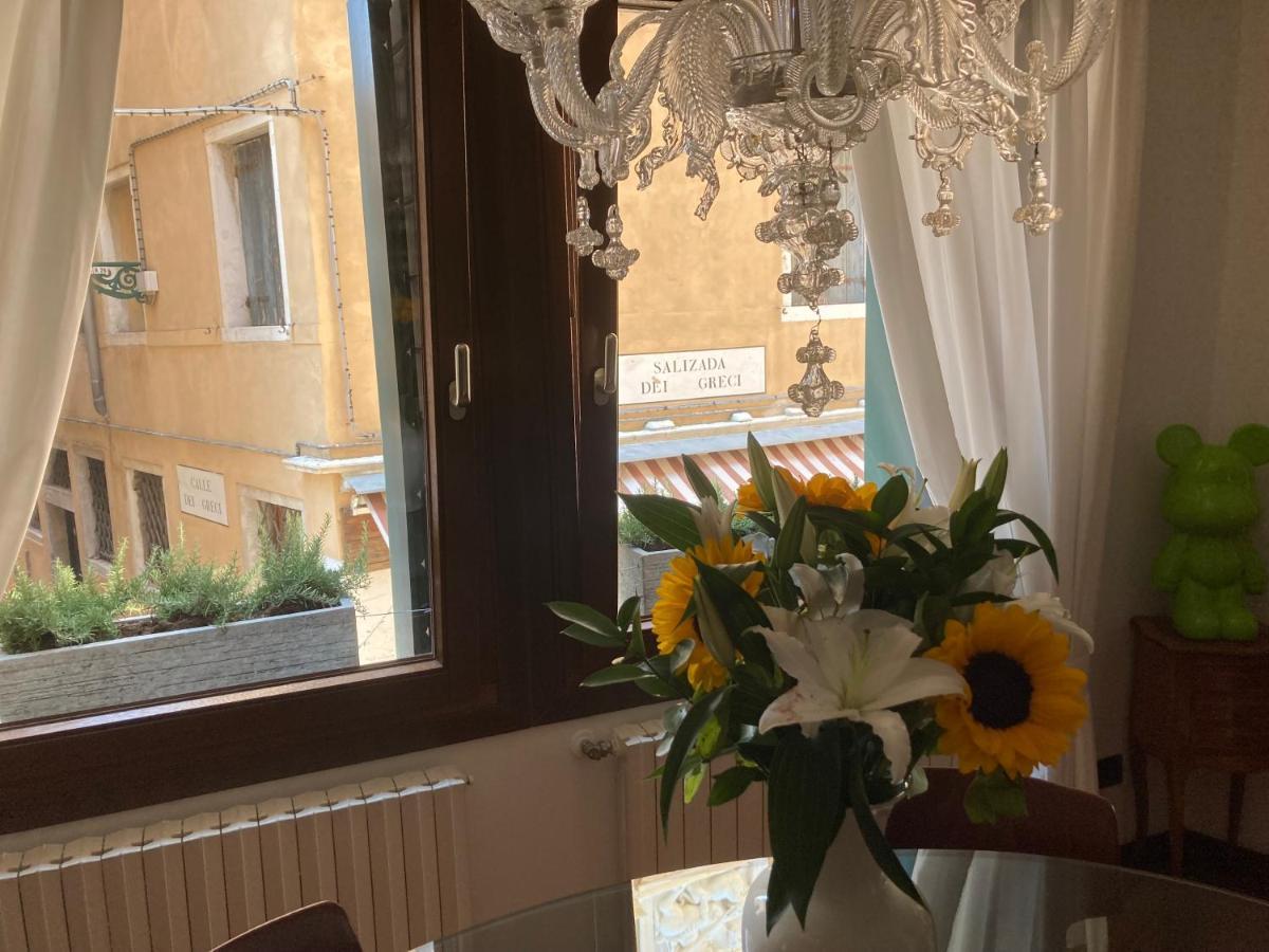 Apartament Ca' Del Drago Wenecja Zewnętrze zdjęcie